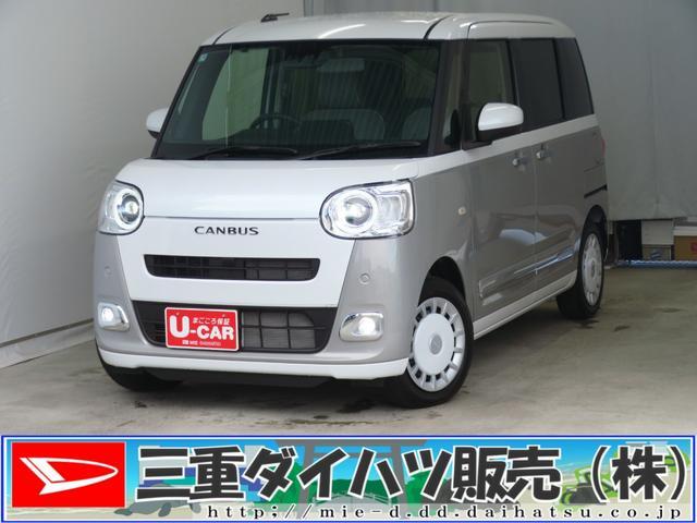 ダイハツ&nbsp;ムーヴキャンバス&nbsp;&nbsp;&nbsp;三重県