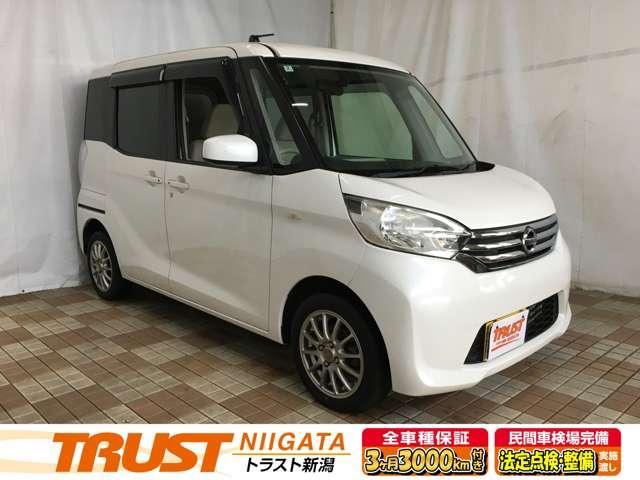 日産&nbsp;ルークス&nbsp;&nbsp;&nbsp;新潟県