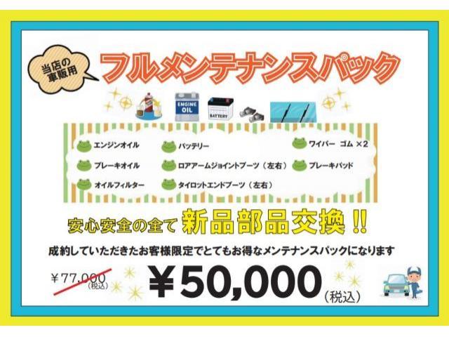 ホンダ&nbsp;N-WGN&nbsp;&nbsp;&nbsp;新潟県の詳細画像&nbsp;その4