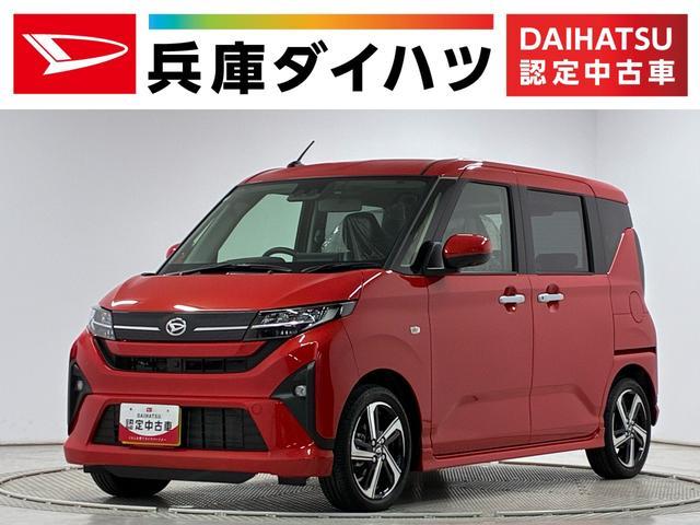 ダイハツ&nbsp;ムーヴ&nbsp;660 RS&nbsp;&nbsp;兵庫県