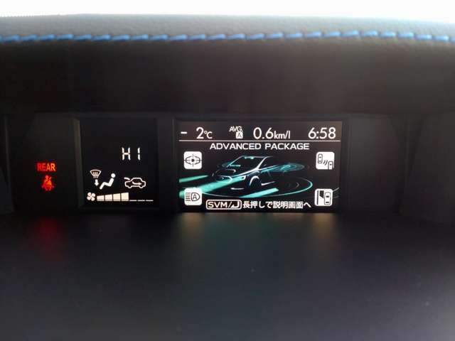 スバル&nbsp;レヴォーグ&nbsp;1.6 GT-S アイサイト 4WD&nbsp;&nbsp;北海道の詳細画像&nbsp;その7