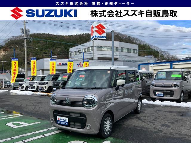 スズキ&nbsp;ワゴンRスマイル&nbsp;&nbsp;&nbsp;鳥取県