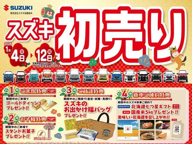 スズキ&nbsp;ソリオ&nbsp;&nbsp;&nbsp;栃木県の詳細画像&nbsp;その4