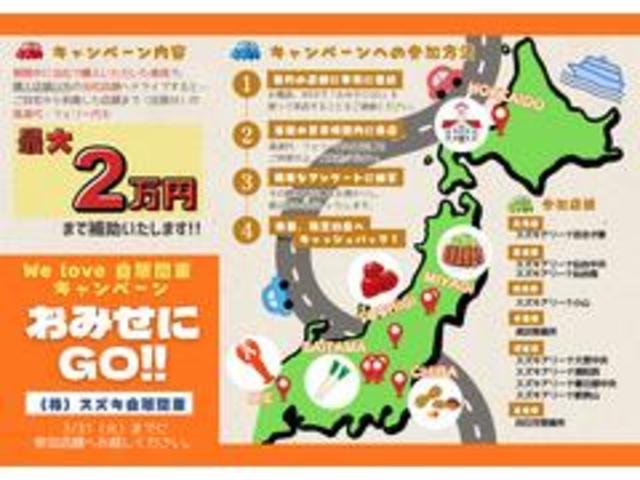 スズキ&nbsp;アルト&nbsp;&nbsp;&nbsp;埼玉県の詳細画像&nbsp;その2