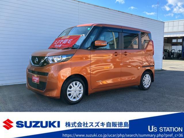 日産&nbsp;ルークス&nbsp;660 X&nbsp;&nbsp;徳島県