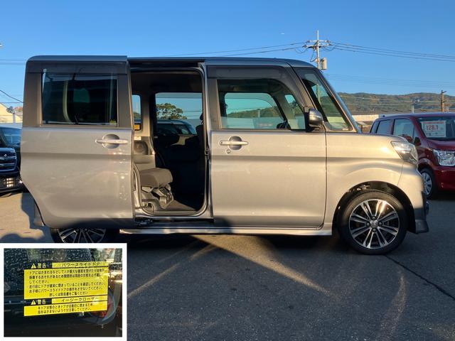 ダイハツ&nbsp;タント&nbsp;&nbsp;&nbsp;福岡県の詳細画像&nbsp;その8