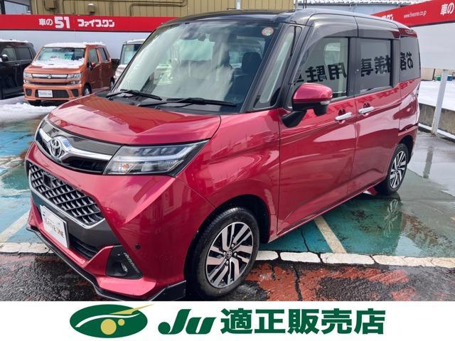 トヨタ&nbsp;タンク&nbsp;&nbsp;&nbsp;新潟県の詳細画像&nbsp;その2