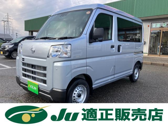 ダイハツ&nbsp;ハイゼットカーゴ&nbsp;660 デラックス&nbsp;&nbsp;新潟県