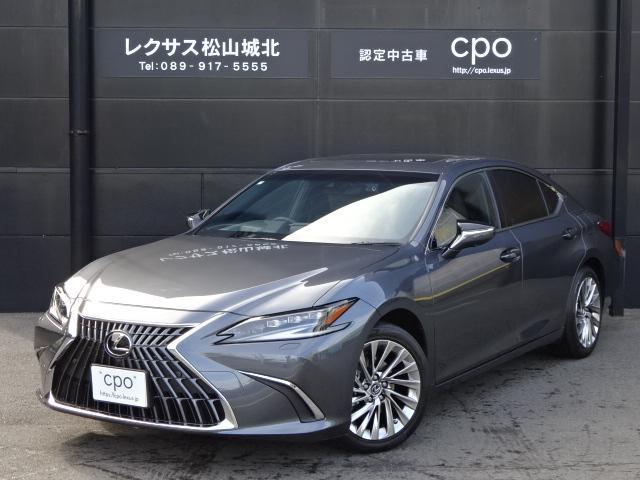 レクサス&nbsp;ES&nbsp;300h バージョンL&nbsp;&nbsp;愛媛県
