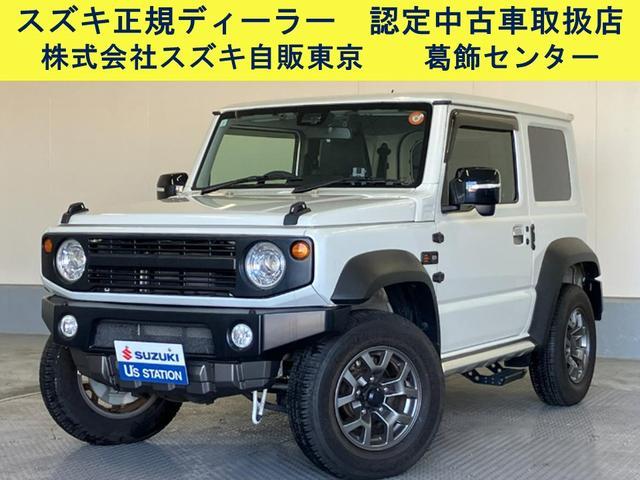 スズキ&nbsp;ジムニーシエラ&nbsp;&nbsp;&nbsp;東京都