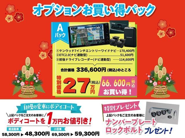 スズキ&nbsp;イグニス&nbsp;&nbsp;&nbsp;東京都の詳細画像&nbsp;その4