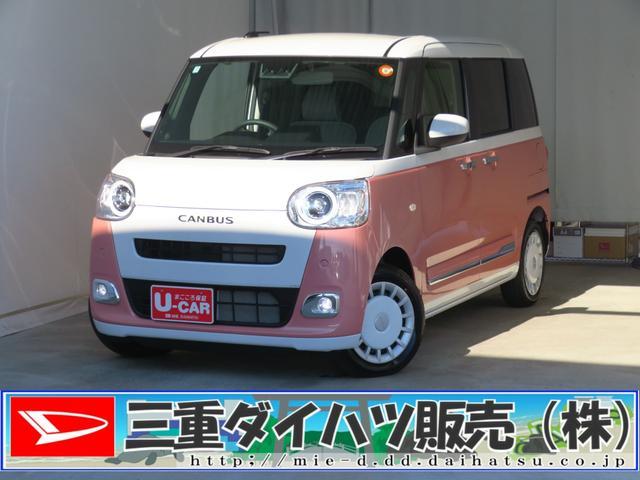 ダイハツ&nbsp;ムーヴキャンバス&nbsp;&nbsp;&nbsp;三重県