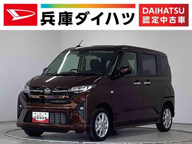ダイハツ&nbsp;ムーヴ&nbsp;660 G&nbsp;&nbsp;兵庫県