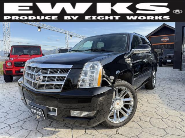 キャデラック&nbsp;エスカレード&nbsp;&nbsp;&nbsp;愛媛県