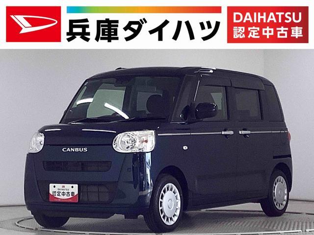 ダイハツ&nbsp;ムーヴキャンバス&nbsp;660 セオリー X&nbsp;&nbsp;兵庫県