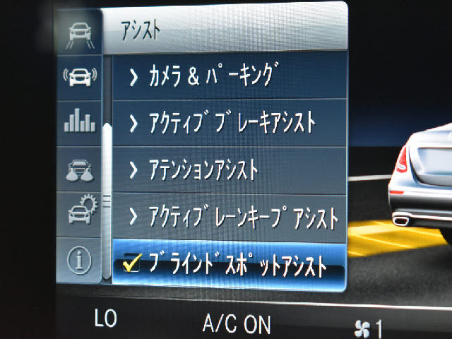 メルセデス・ベンツ&nbsp;Eクラス&nbsp;&nbsp;&nbsp;千葉県の詳細画像&nbsp;その7