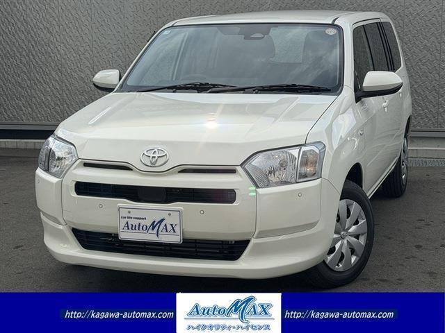 トヨタ&nbsp;プロボックスバン&nbsp;1.5 F&nbsp;&nbsp;香川県