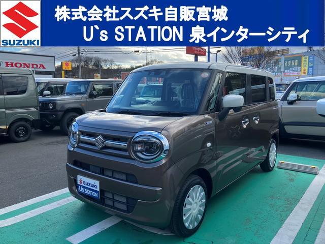 スズキ&nbsp;ワゴンRスマイル&nbsp;&nbsp;&nbsp;宮城県