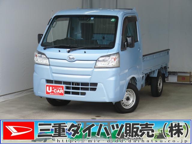 ダイハツ&nbsp;ハイゼットトラック&nbsp;&nbsp;&nbsp;三重県
