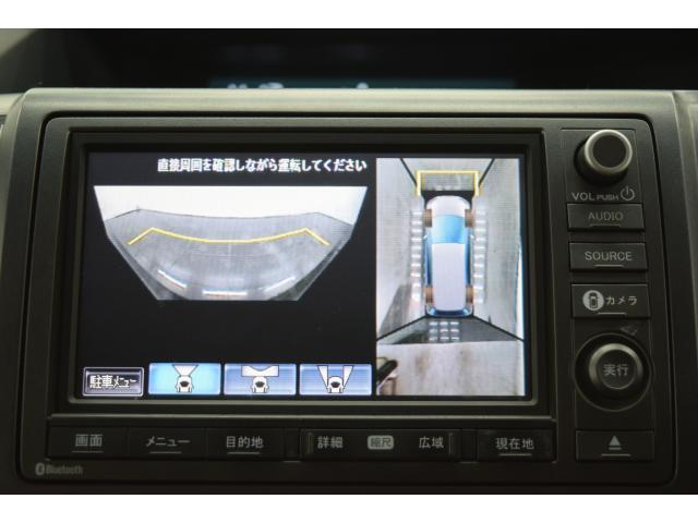 ホンダ&nbsp;ステップワゴン&nbsp;2.0 L&nbsp;&nbsp;千葉県の詳細画像&nbsp;その9