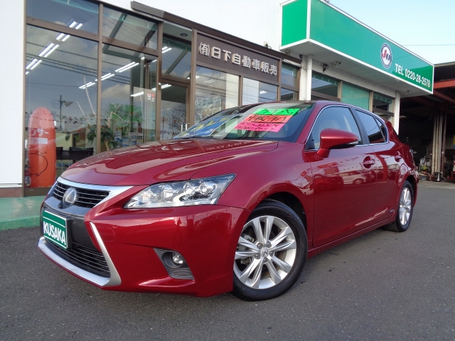 レクサス&nbsp;CT&nbsp;200h バージョンC&nbsp;&nbsp;宮城県
