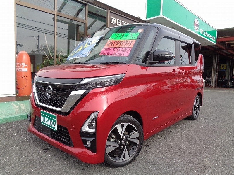 日産&nbsp;ルークス&nbsp;&nbsp;&nbsp;宮城県