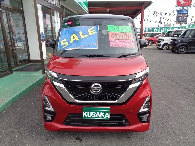 日産&nbsp;ルークス&nbsp;&nbsp;&nbsp;宮城県の詳細画像&nbsp;その3