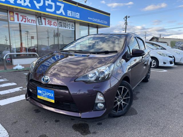 トヨタ&nbsp;アクア&nbsp;1.5 S&nbsp;&nbsp;新潟県