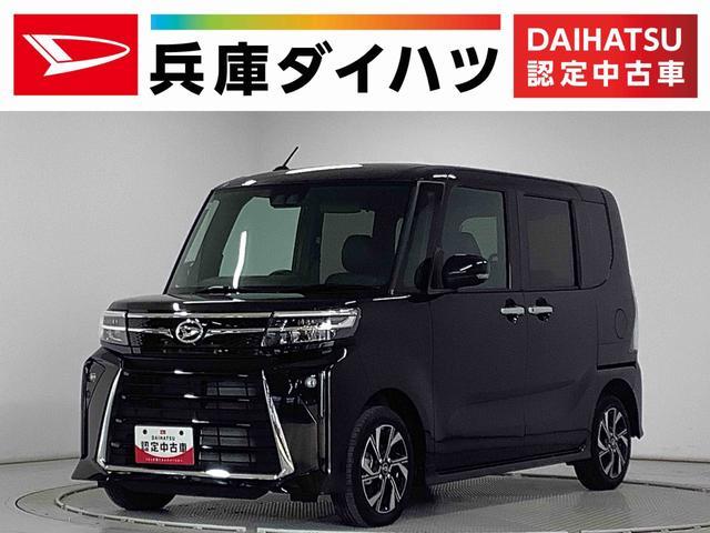 ダイハツ&nbsp;タント&nbsp;660 X&nbsp;&nbsp;兵庫県