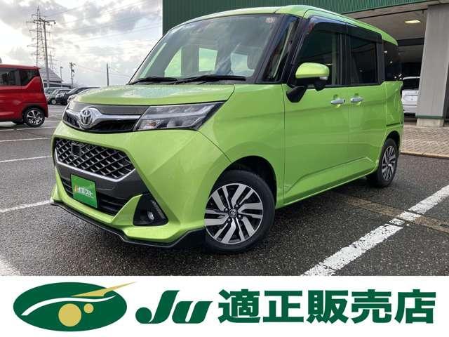 トヨタ&nbsp;タンク&nbsp;&nbsp;&nbsp;新潟県