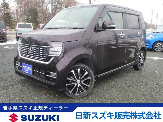 ホンダ&nbsp;N-WGN&nbsp;&nbsp;&nbsp;岩手県