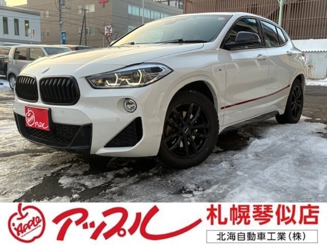 BMW&nbsp;X2&nbsp;&nbsp;&nbsp;北海道