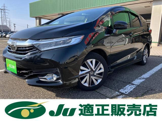 ホンダ&nbsp;シャトル&nbsp;&nbsp;&nbsp;新潟県