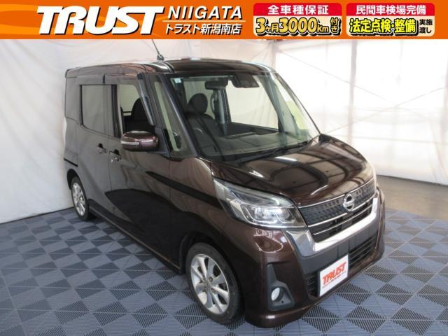 日産&nbsp;ルークス&nbsp;&nbsp;&nbsp;新潟県