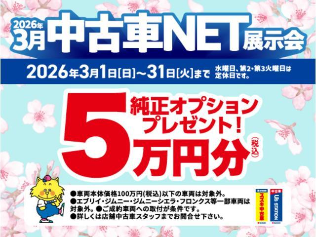 スズキ&nbsp;ソリオ&nbsp;&nbsp;&nbsp;滋賀県の詳細画像&nbsp;その2