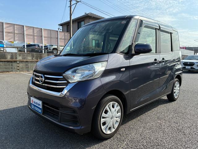 日産&nbsp;ルークス&nbsp;&nbsp;&nbsp;大分県