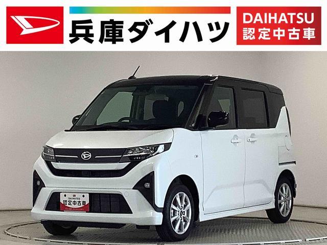 ダイハツ&nbsp;ムーヴ&nbsp;&nbsp;&nbsp;兵庫県