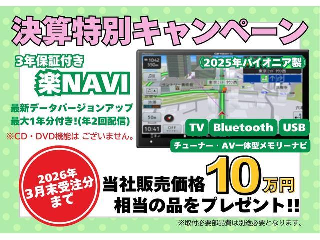 スズキ&nbsp;スペーシア&nbsp;&nbsp;&nbsp;埼玉県の詳細画像&nbsp;その2