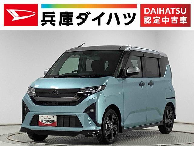 ダイハツ&nbsp;ムーヴ&nbsp;&nbsp;&nbsp;兵庫県