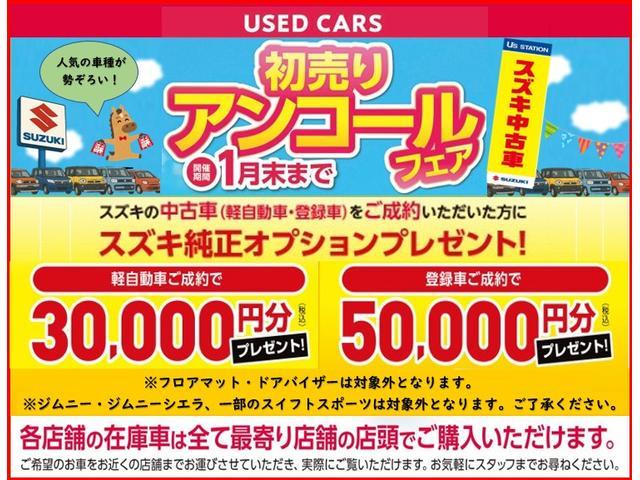 スズキ&nbsp;エブリイ&nbsp;&nbsp;&nbsp;兵庫県の詳細画像&nbsp;その2