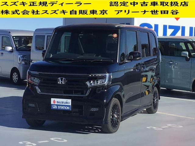 ホンダ&nbsp;N-BOX&nbsp;&nbsp;&nbsp;東京都