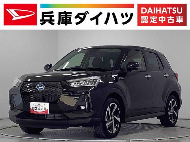 ダイハツ&nbsp;ロッキー&nbsp;&nbsp;&nbsp;兵庫県