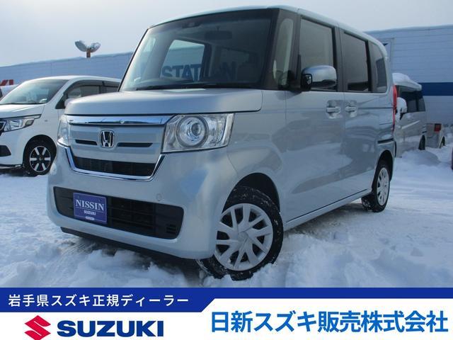 ホンダ&nbsp;N-BOX&nbsp;&nbsp;&nbsp;岩手県