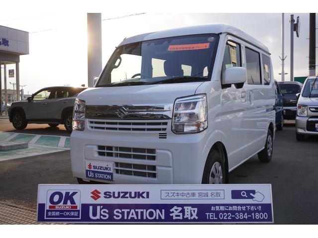 スズキ&nbsp;エブリイ&nbsp;&nbsp;&nbsp;宮城県