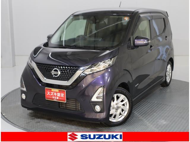 日産&nbsp;デイズ&nbsp;&nbsp;&nbsp;愛知県