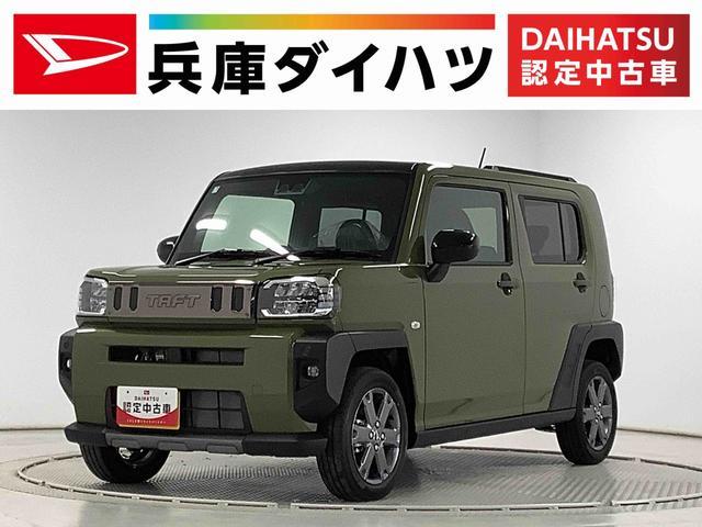 ダイハツ&nbsp;タフト&nbsp;&nbsp;&nbsp;兵庫県