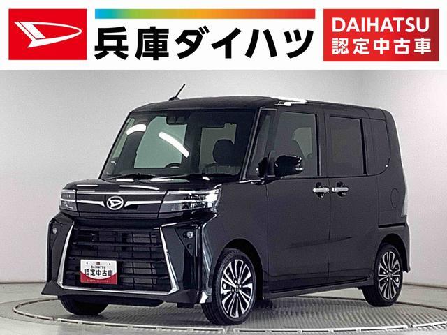 ダイハツ&nbsp;タント&nbsp;&nbsp;&nbsp;兵庫県