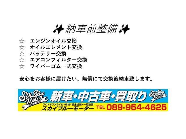 ダイハツ&nbsp;ムーヴ&nbsp;660 X SA&nbsp;&nbsp;愛媛県の詳細画像&nbsp;その3