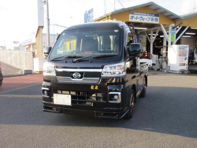 ダイハツ&nbsp;ハイゼットトラック&nbsp;&nbsp;&nbsp;愛媛県