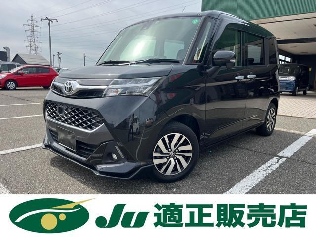 トヨタ&nbsp;タンク&nbsp;&nbsp;&nbsp;新潟県